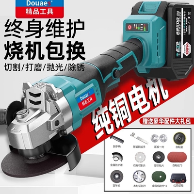 东城无刷锂电大功率角磨机充电