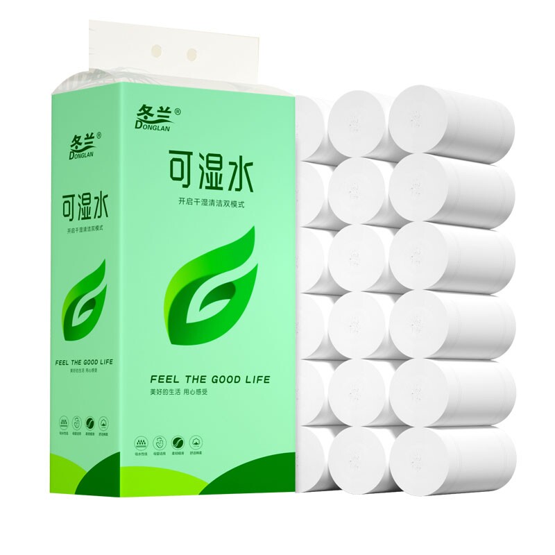 卫生纸卷纸家用实惠装整箱纸巾无芯原生卷筒纸卫生间厕所厕纸手纸