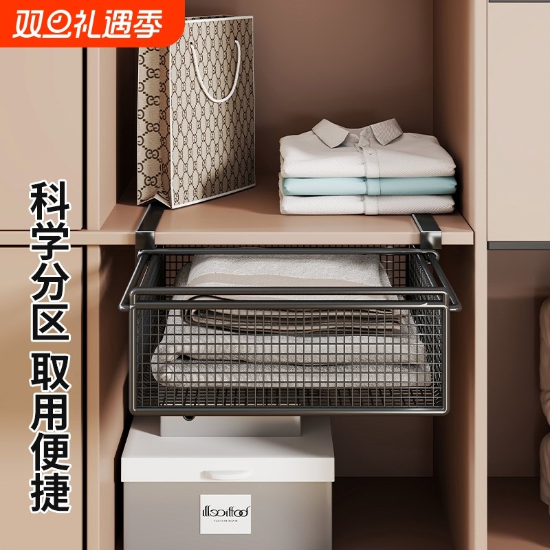 内衣内裤收纳盒家用衣柜下挂式拉篮卧室柜内抽拉式衣服裤袜放置架