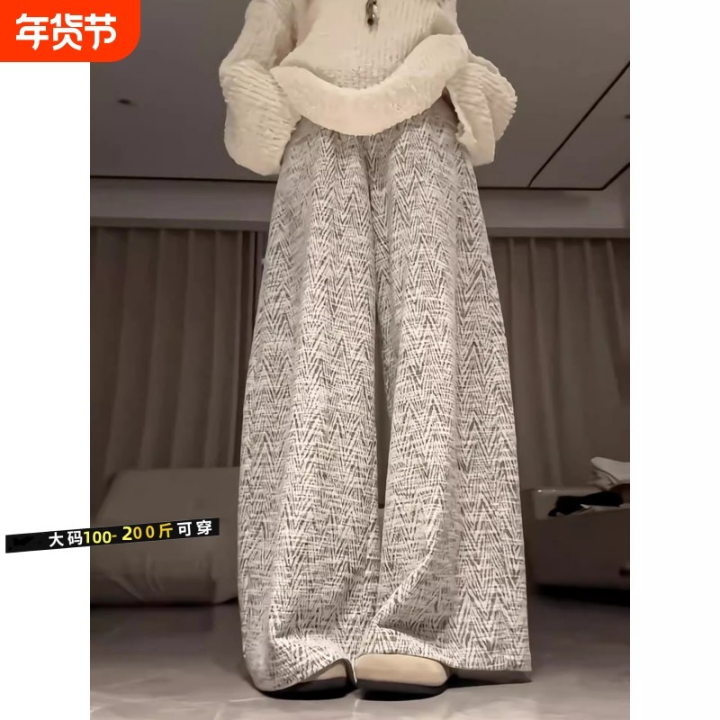 灰色小香风阔腿裤女秋季2025新款高腰显瘦休闲直筒大码加长垂感,女装/女士精品,大码裤装,淘宝优惠券,粉丝福利购,淘宝优惠卷