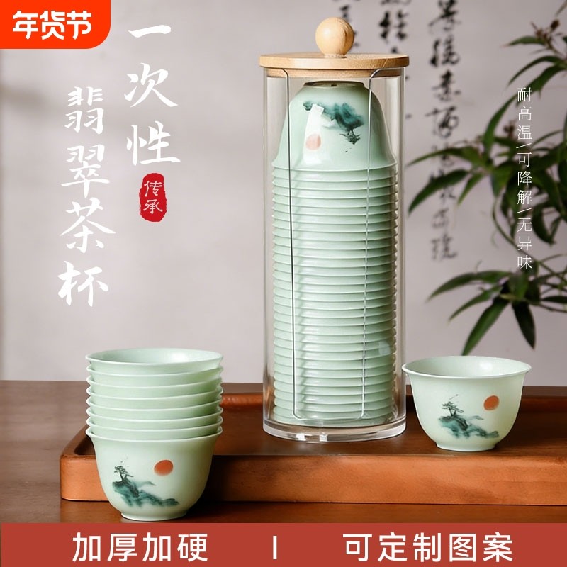 一次性功夫茶杯家用待客杯子稻壳高档饮水杯加厚食品级耐高温喝茶,餐饮具,一次性茶具,淘宝优惠券,粉丝福利购,淘宝优惠卷