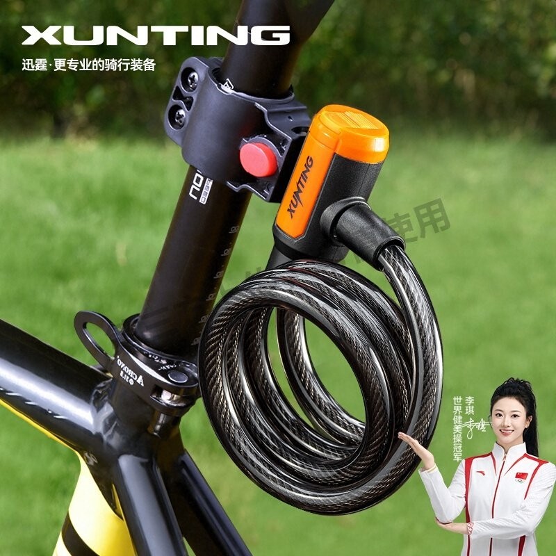 山地自行车锁防盗电动电瓶单车专用密码便携式儿童固定链条锁配件