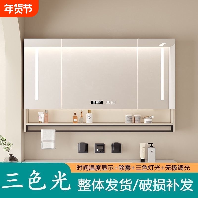 智能储物浴室镜柜实木银镜带灯除雾卫生间镜带置物架防雾镜柜,家装主材,浴室镜,淘宝优惠券,粉丝福利购,淘宝优惠卷