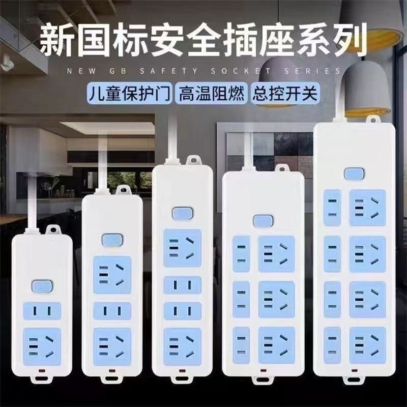 纯铜插排插座排插带线接线板线板多功能学生宿舍多孔插板家用专用
