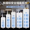 纯铜插座插排插板带线家用排插接线板线板多功能学生宿舍多孔专用