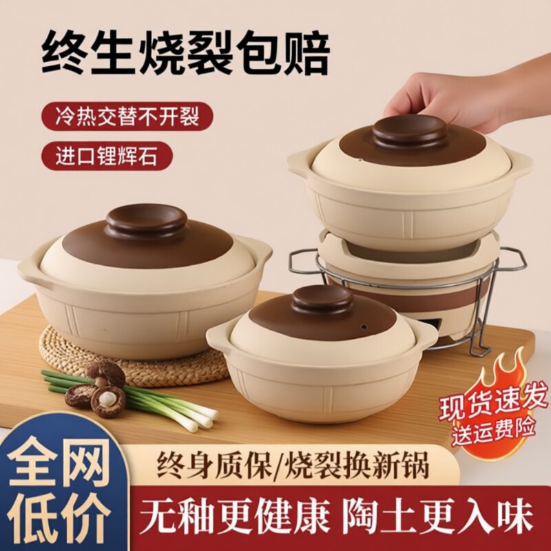老式土煲仔饭砂锅家用耐高温干烧不裂专用炖锅燃气灶小沙锅陶瓷锅