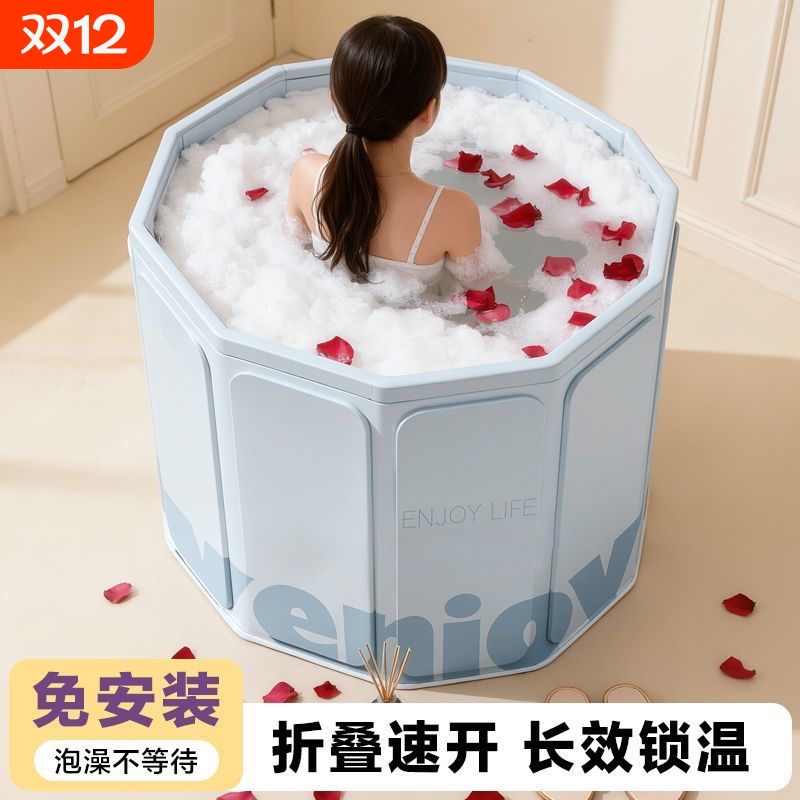 泡澡桶大人可折叠浴缸加厚沐浴桶