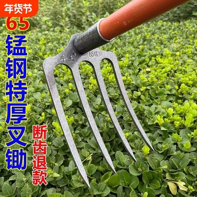 特厚65锰钢耙子钉耙翻地松土锄头尖齿刨花生农用工具加厚除草农具