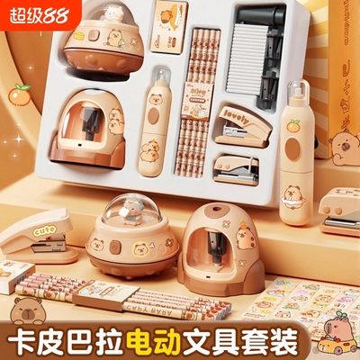 ▶卡皮巴拉文具套装小学生喜爱！