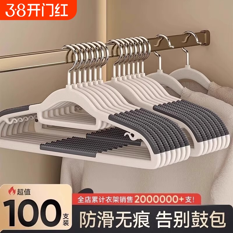 衣架家用挂衣无痕防肩角衣撑晾衣服防滑护衣架子衣柜衣挂撑子挂架