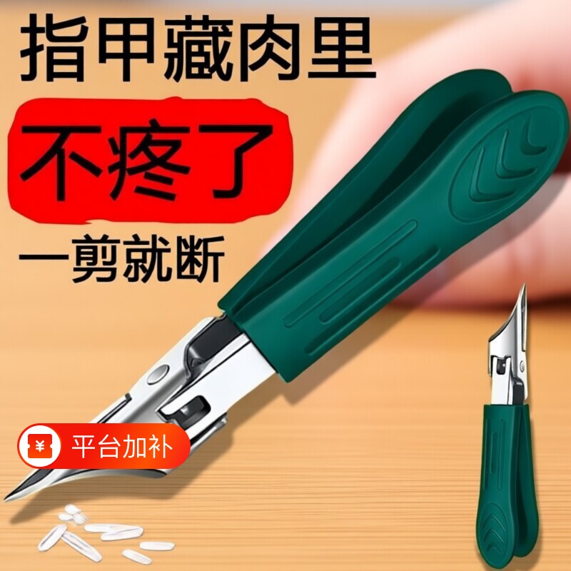 新款不锈钢细斜口尖嘴指甲刀甲沟钳防飞溅大开口齿轮开关家用修甲