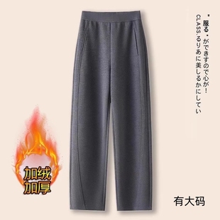 女大码 休闲镰刀直筒香蕉裤 灰色 秋冬2025年新款 加绒加厚毛呢弯刀裤