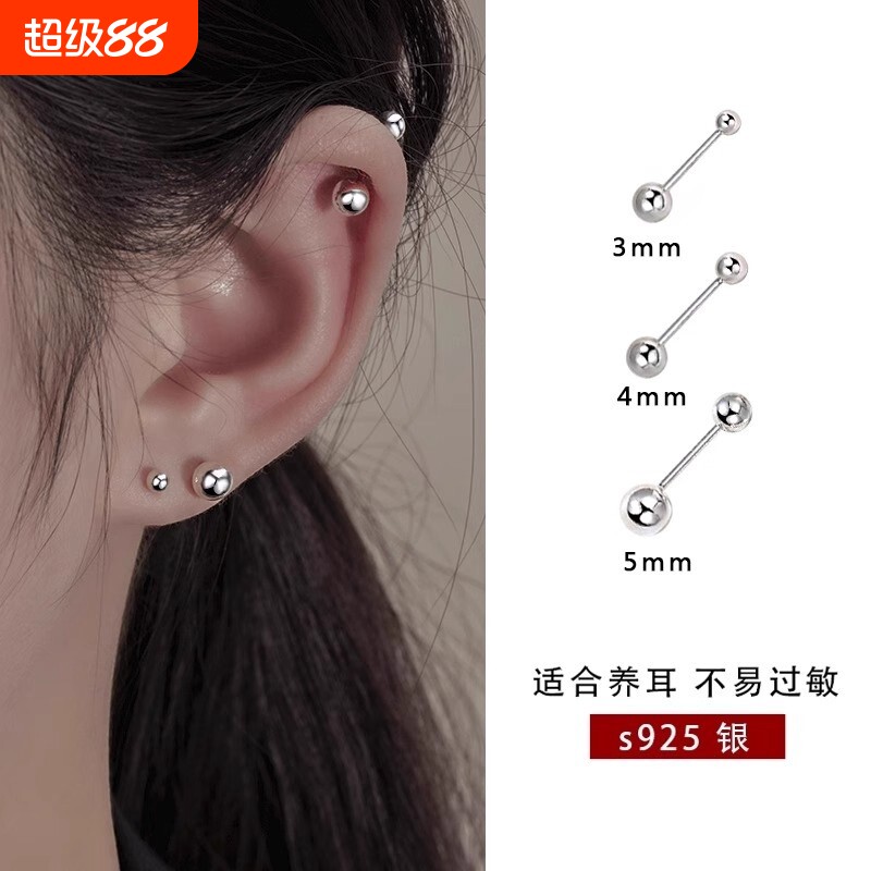 s925银针螺丝拧扣耳骨钉女超闪高级感耳饰养耳洞睡觉免摘耳钉合金