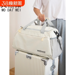 莫黛薇大容量手提行李包女短途旅行袋孕妇轻便收纳包斜挎提包防水