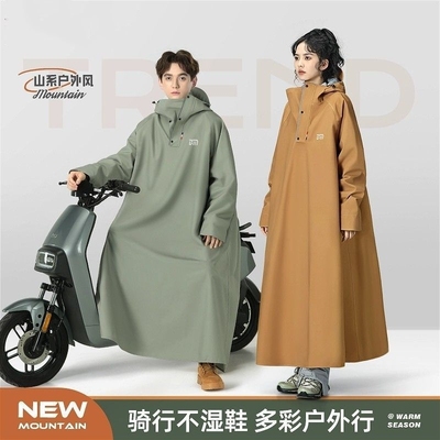 莱鸣人车分离雨披|超1.3万次加购