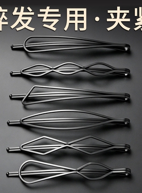 黑色发夹女刘海碎发整理神器