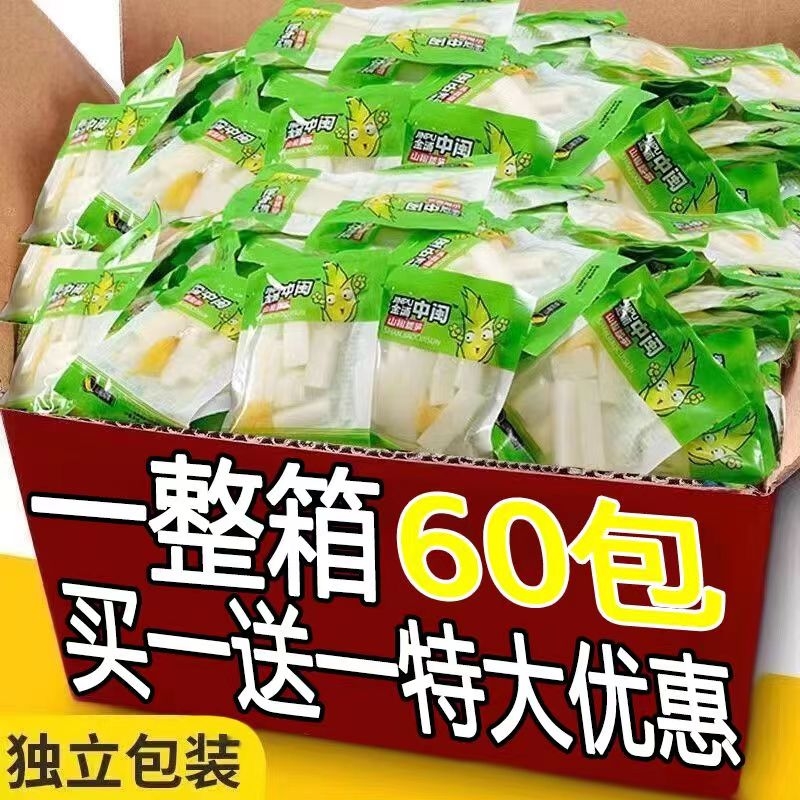 泡椒脆笋笋片笋条山椒竹笋即食小包装下饭菜酸辣零食追剧休闲解馋