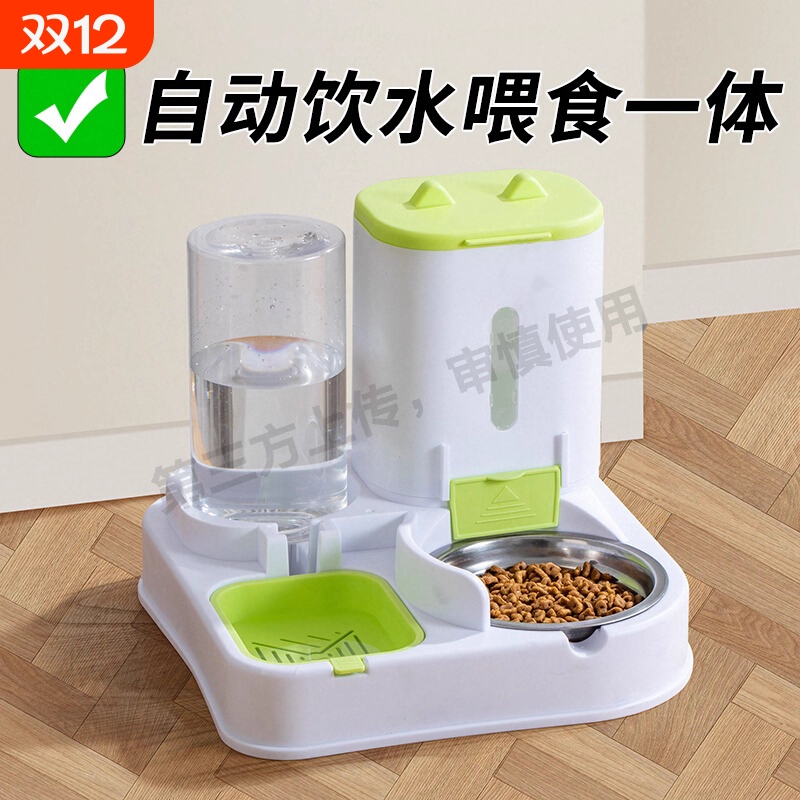 猫碗狗碗不锈钢猫食盆猫咪猫粮自动喂食器饮喂水一体猫盆宠物双碗
