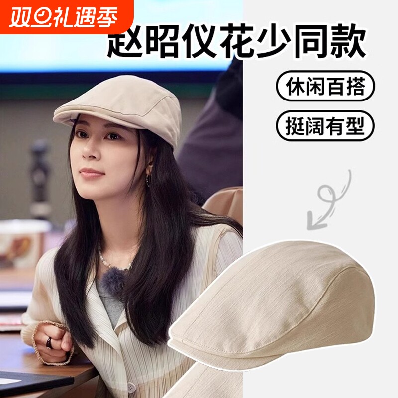 英伦风贝雷帽复古前进帽帽子女款秋季2024新款显脸小鸭舌帽牛仔
