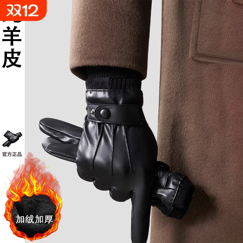真皮手套女士骑行绵羊皮冬季防寒防风摩托车加绒加厚保暖薄款骑车