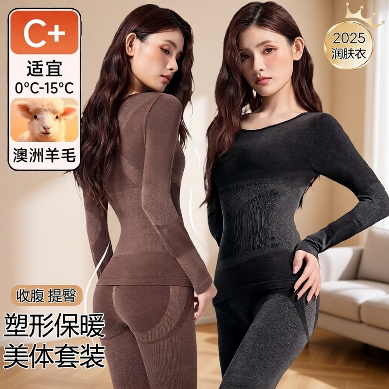 保暖内衣女加厚低领打底衫紧身上衣塑身美体女冬季高弹力发热黑色