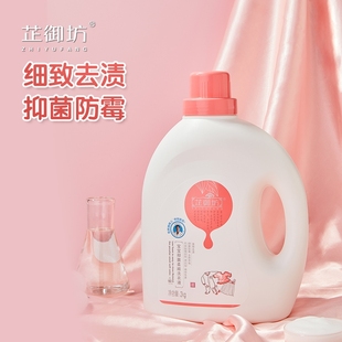 芷御坊抑菌柔顺洗衣液婴幼儿内衣裤 洗衣液 温和去渍柔顺护色桶装