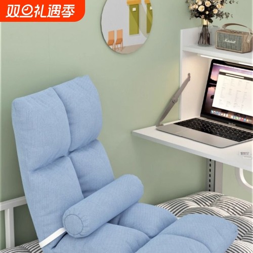 N家床上靠背椅宿舍可折叠调节多功能坐垫懒人沙发护腰椅子大学生
