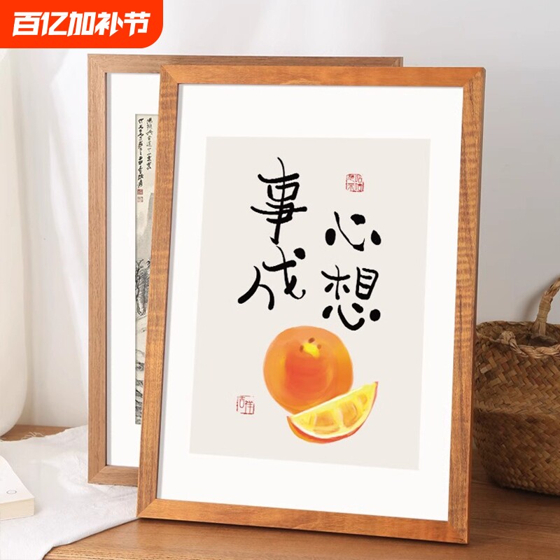 木质相框挂墙原木色画框装裱a4展示A3素描海报油画空框8K开4k制定