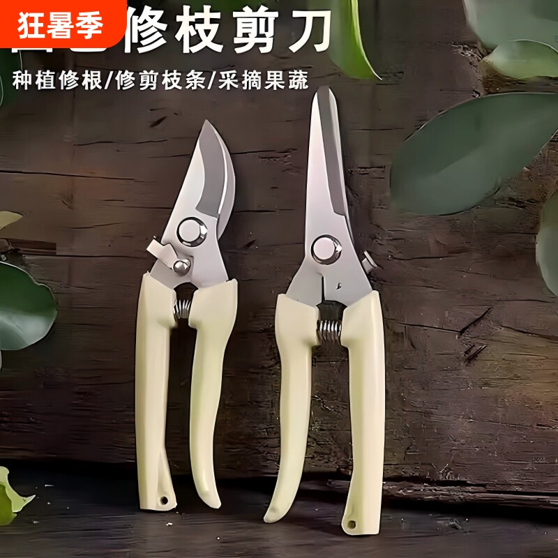 园艺剪修枝剪花剪园林剪刀花艺剪剪树枝果树剪刀枝修花卉省力剪子