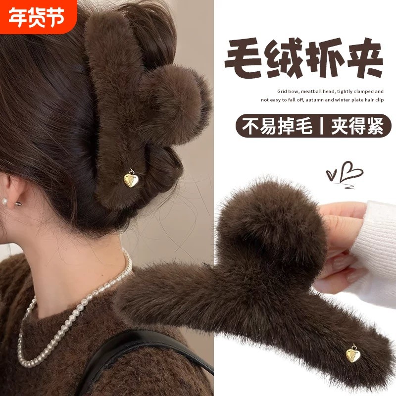 高级感大号毛绒抓夹女发量多鲨鱼夹2025新款后脑勺盘发发夹子头饰,饰品/流行首饰/时尚饰品新,发饰,淘宝优惠券,粉丝福利购,淘宝优惠卷