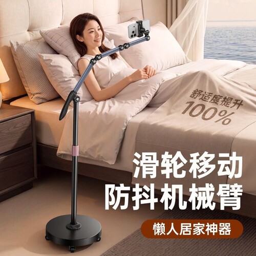 2026新款居家懒人该有的滑轮支架