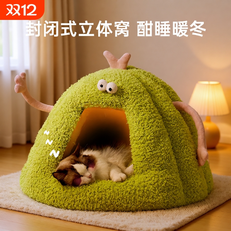 猫窝冬季保暖猫屋封闭式狗窝