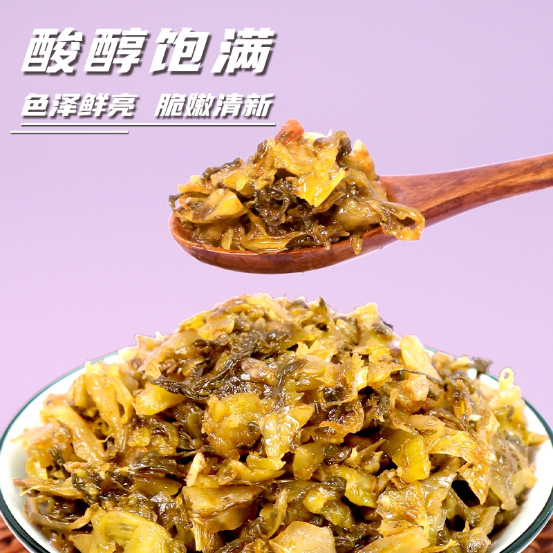 宝食爽口酸菜榨菜咸菜芥菜雪菜酱腌菜酸菜鱼调味外婆菜下饭菜小菜