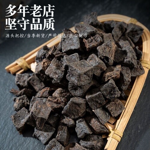 何首乌正品野生制何首乌片正宗何首乌中药材泡水泡茶特级何首乌片