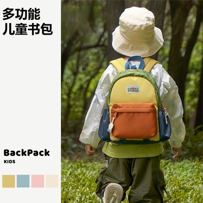 减负双肩学生书包|超3000次加购