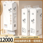 12提共12000张悬挂式纸巾抽纸整箱家用实惠装卫生纸餐巾纸厕纸抽