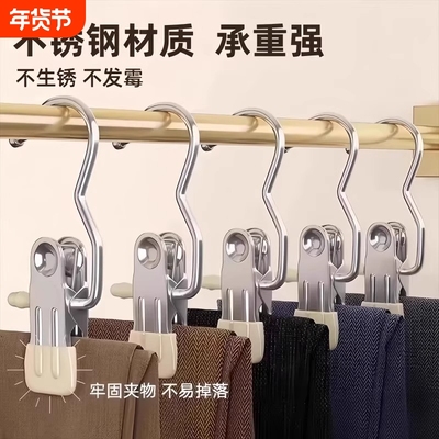 多功能带挂钩三字夹子家用无痕衣架帽子收纳神器婴童裤袜晾晒夹