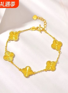 玫瑰金镭射五花手链四叶草沙金黑色白贝母绿色黄金色爆款镀金幸运