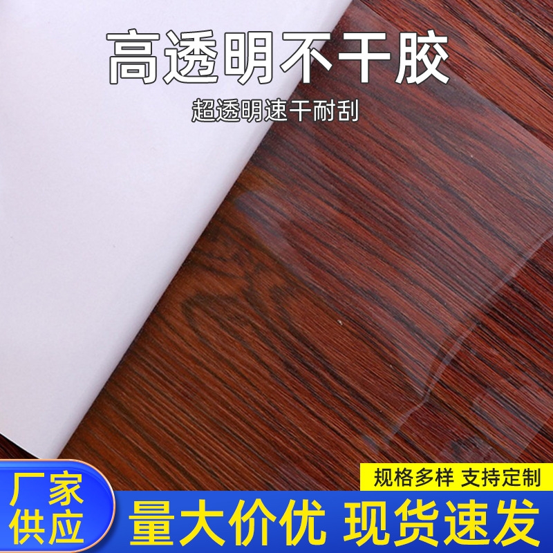 透明标签贴纸A4不干胶PET喷墨