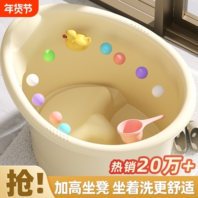 大号宝宝洗澡桶折叠|千人收藏