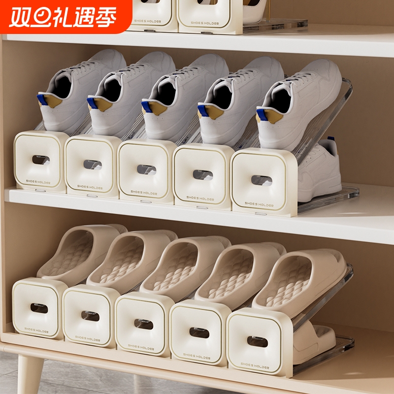 【双层可调节高度】鞋托鞋架