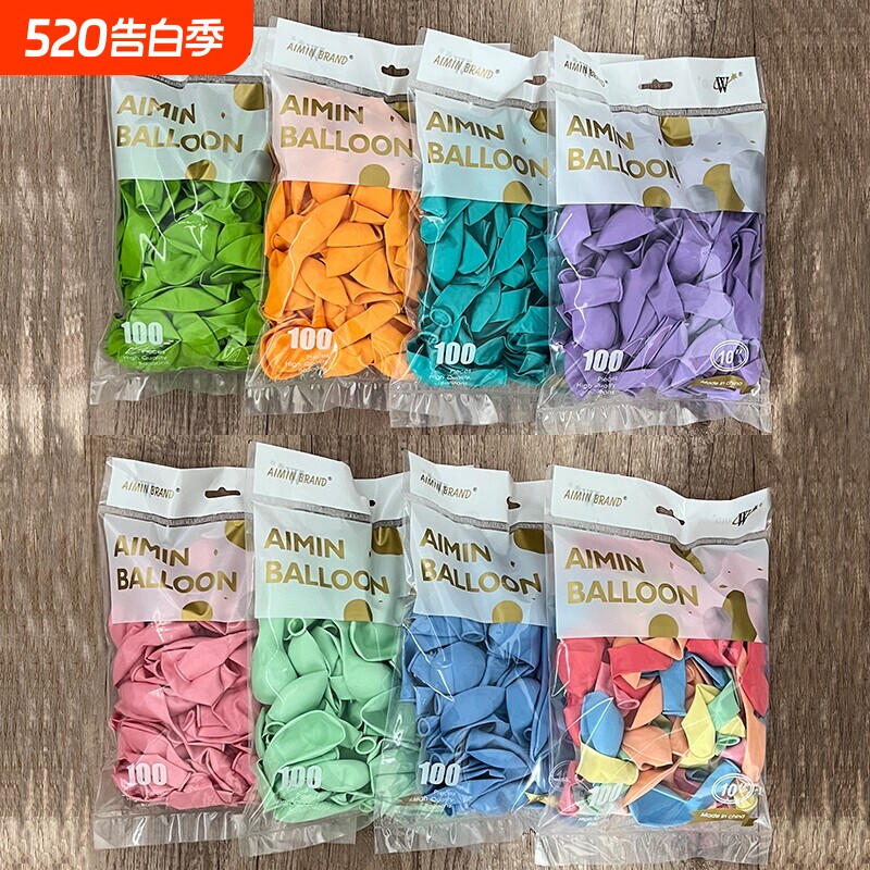 加厚马卡龙气球装饰场景布置儿童无毒防爆生日彩色绿色乳胶开业
