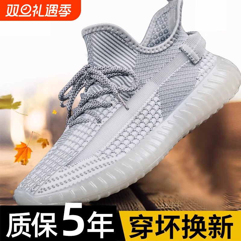 椰子鞋男春秋2025冬季大码新款网面老爹透气情侣运动休闲跑步鞋女