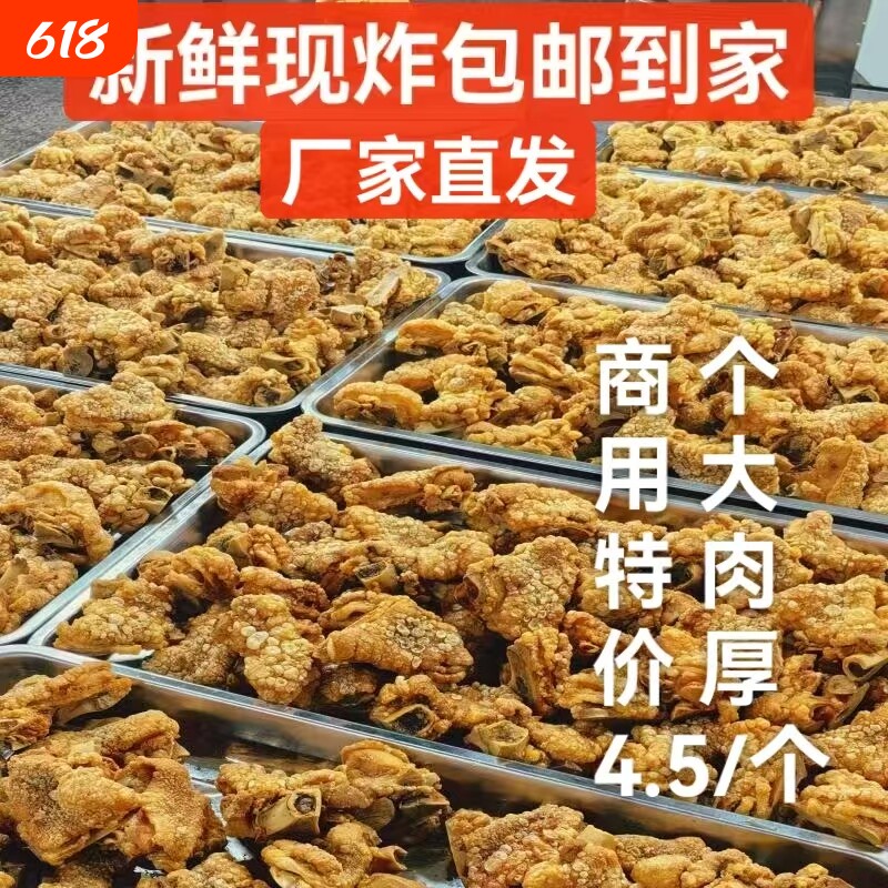 热销畅销款油炸猪脚虎皮扣肉皮卤味熟食螺蛳粉半成品批发商用