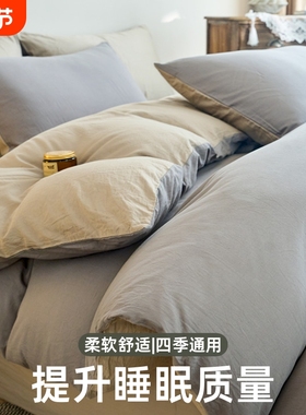 全棉单独被套单件被罩单人床纯棉四件套四季通用简约被套200x230