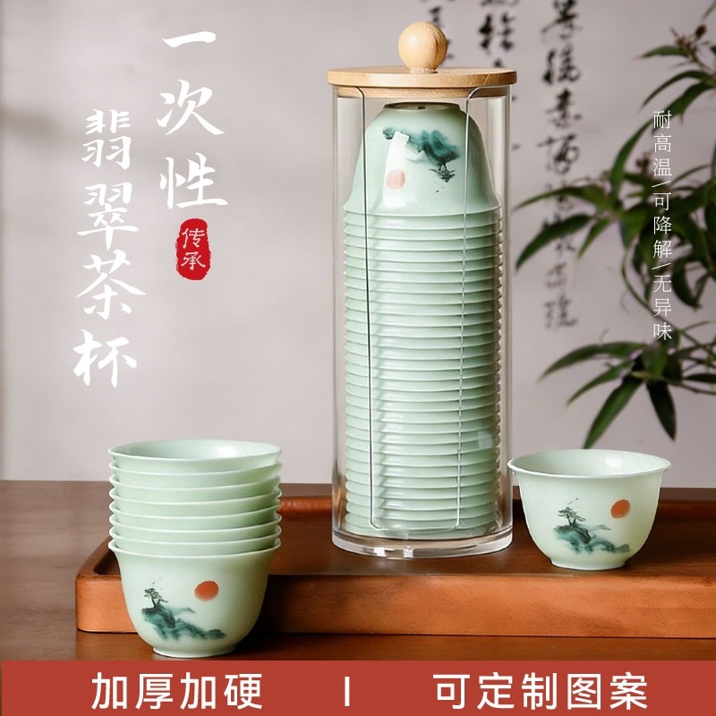 一次性功夫茶杯家用待客杯子稻壳高档饮水杯加厚食品级耐高温喝茶,餐饮具,一次性茶具,淘宝优惠券,粉丝福利购,淘宝优惠卷