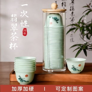 一次性功夫茶杯家用待客杯子稻壳高档饮水杯加厚食品级耐高温喝茶