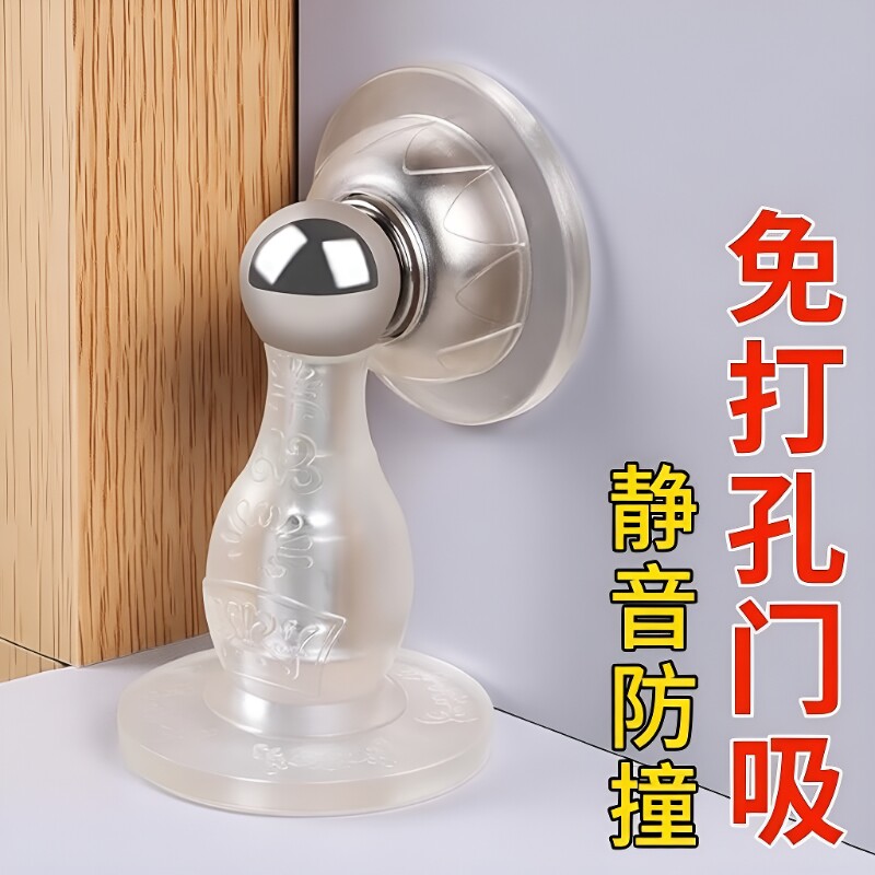 强力强磁门吸免打孔新款门挡器门后吸门固定硅胶防撞贴防碰撞门碰图片