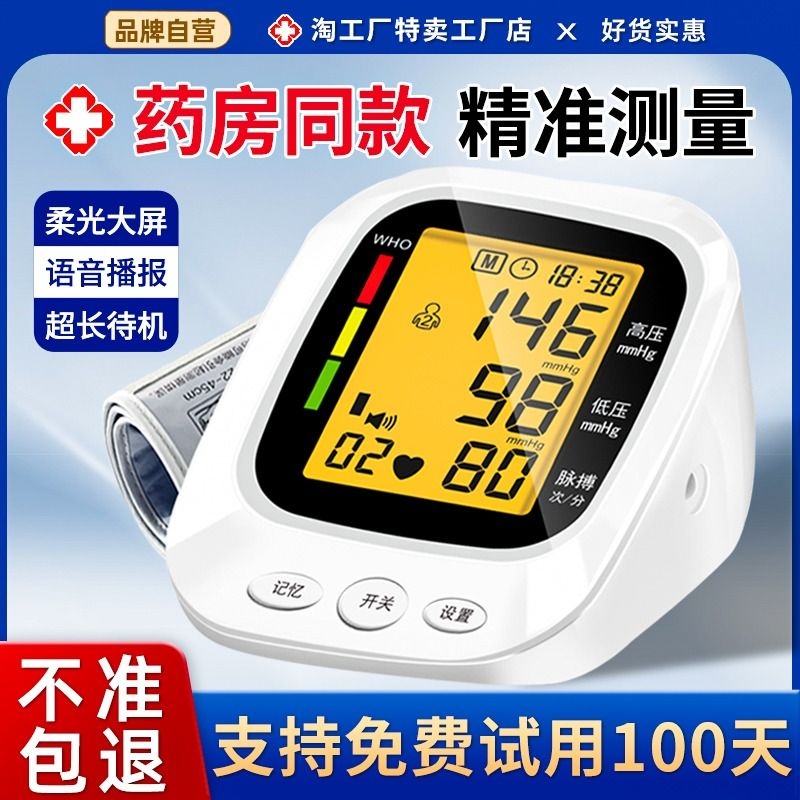 淘工厂低价好货