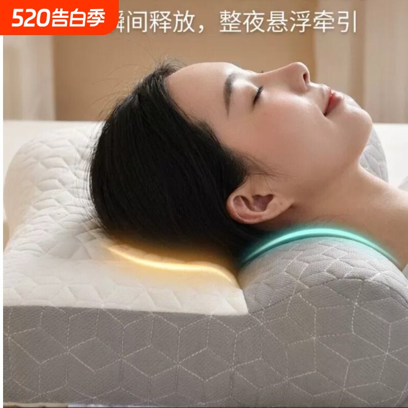 反弓乳胶枕头护颈椎助睡眠专用枕芯一对装家用不塌陷护颈枕一只装
